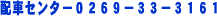 denwabangou.gif (894 �o�C�g)