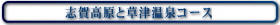 kusatuonsenco-su.gif (3957 �o�C�g)