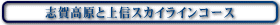 sukairainco-su.gif (4216 �o�C�g)