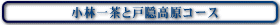 togakusico-su.gif (3773 �o�C�g)