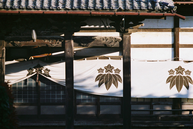 maku