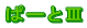 �ρ[�ƇV
