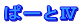 �ρ[�ƇW
