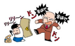不当な方法で債権を取り立てる行為