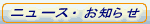 �g�b�v��