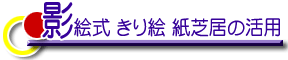 �e�G���@����G�@���ŋ��̊��p