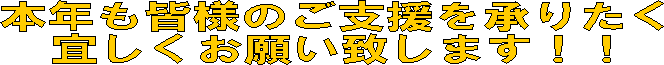 �{�N���F�l�̂��x�������肽��
�X�������肢�v���܂��I�I