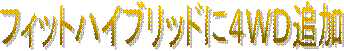 �G�R�J�[���Ł��⏕�����x�̎d�g��