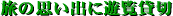 kasikiri.gif (1982 �o�C�g)