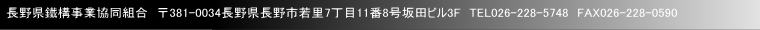 フッターイメージ