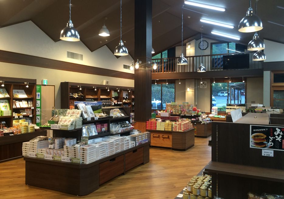 風穴の里 売店
