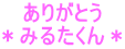 肪Ƃ
݂邽
