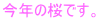 N̍łB

