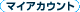 �ޥ����������