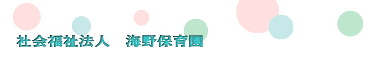 ヘッダーイメージ